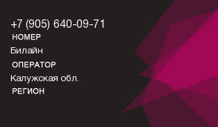 9056400971